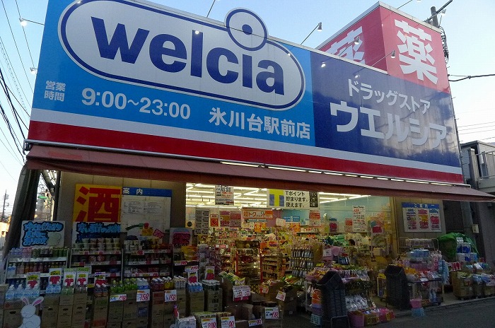 8/10 周辺