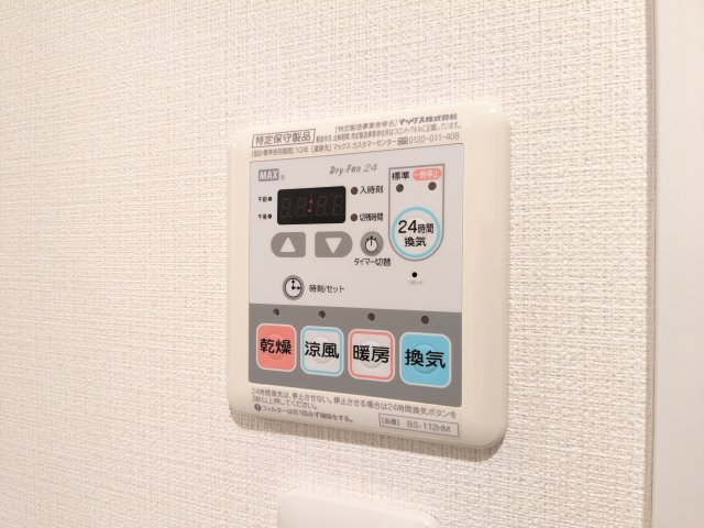 13/30 設備