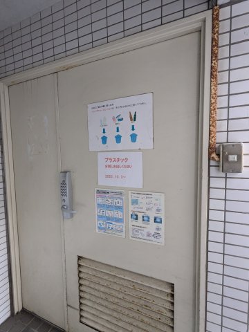 13/21 設備