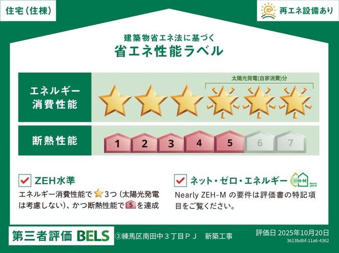 14/19 その他画像