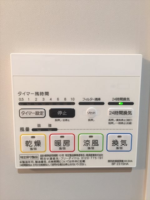 17/20 その他画像