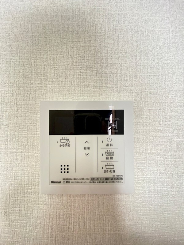 20/30 設備