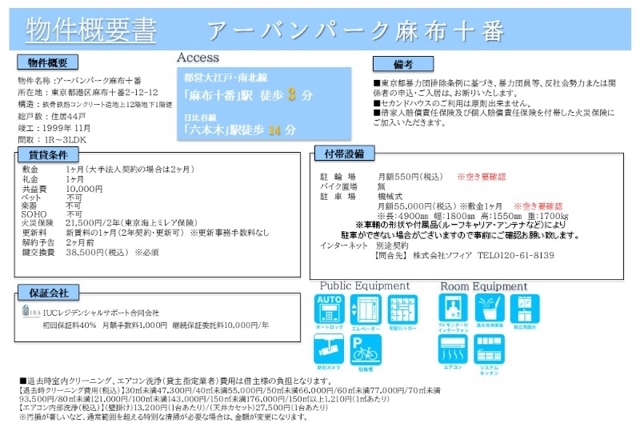 16/16 その他画像