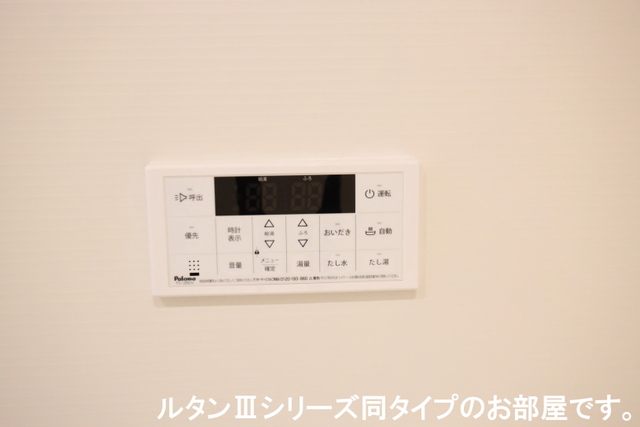 13/20 設備