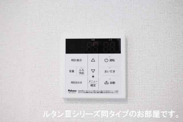 13/20 設備