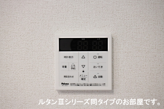 13/20 設備