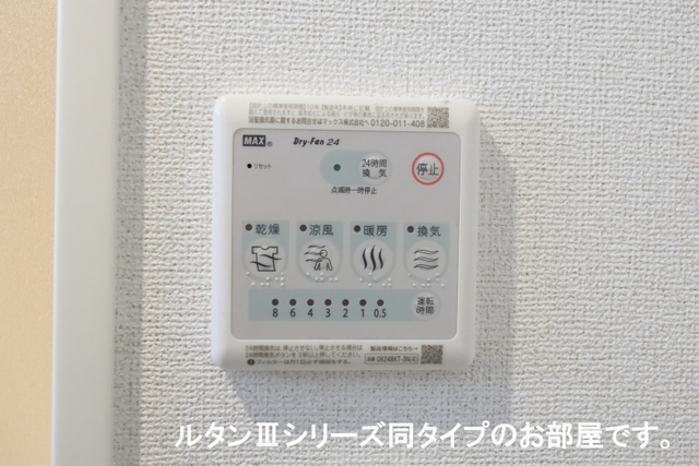 13/20 設備