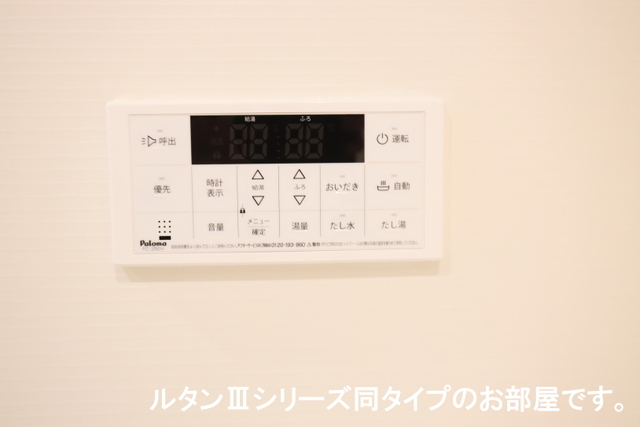 12/20 設備