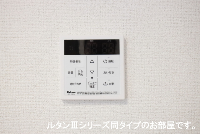 13/20 設備
