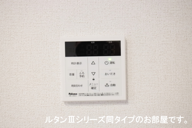 11/20 設備