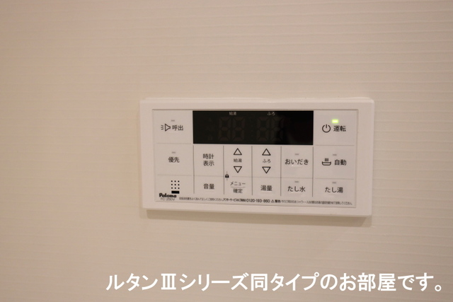 12/20 設備