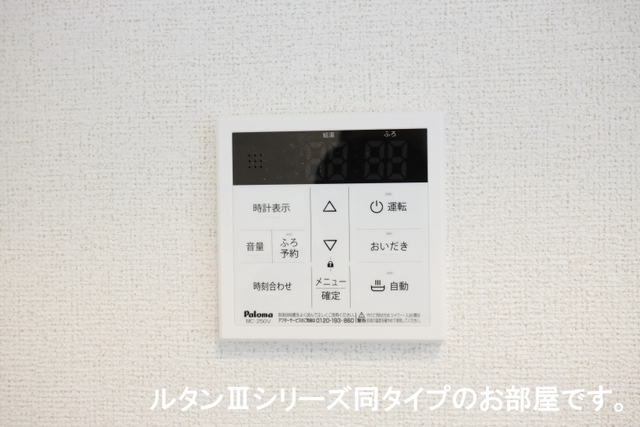 12/20 設備