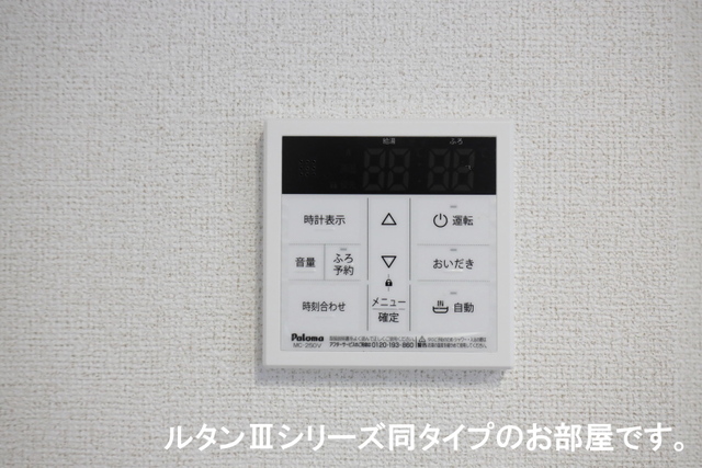 11/20 設備