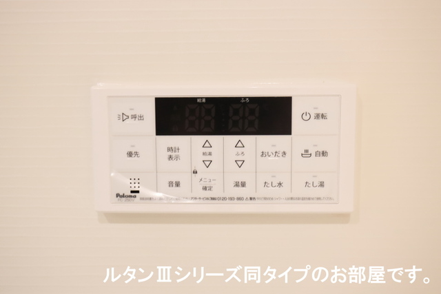 12/20 設備