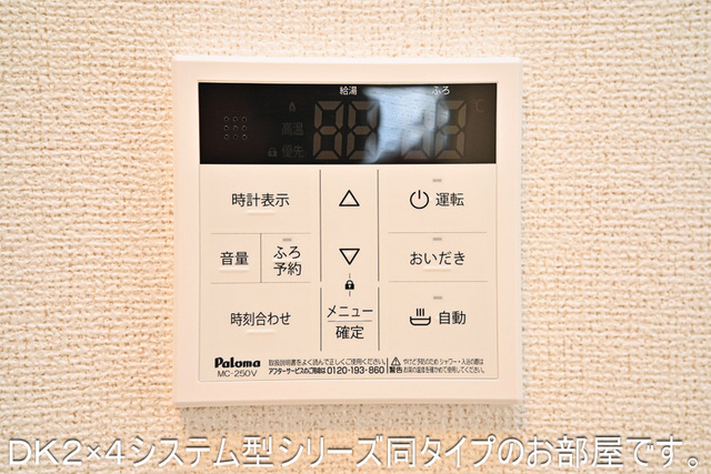 6/20 その他画像
