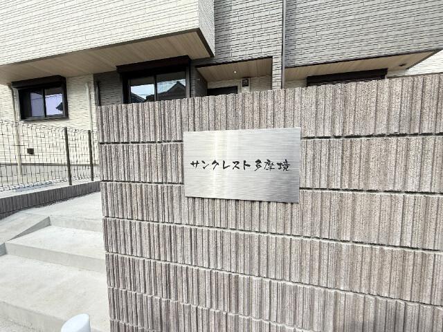 20/22 エントランス