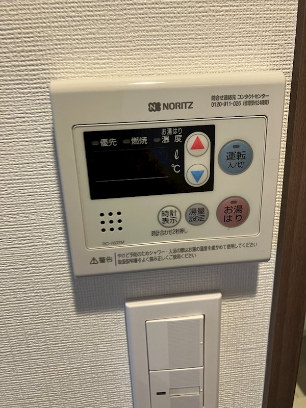 18/20 その他画像