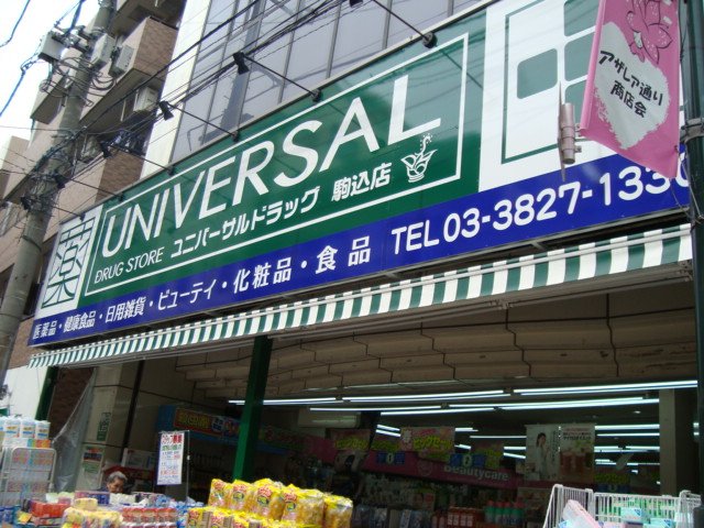 23/30 周辺