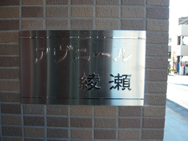 24/24 エントランス