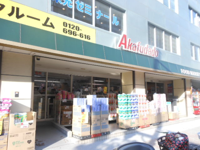 23/24 周辺