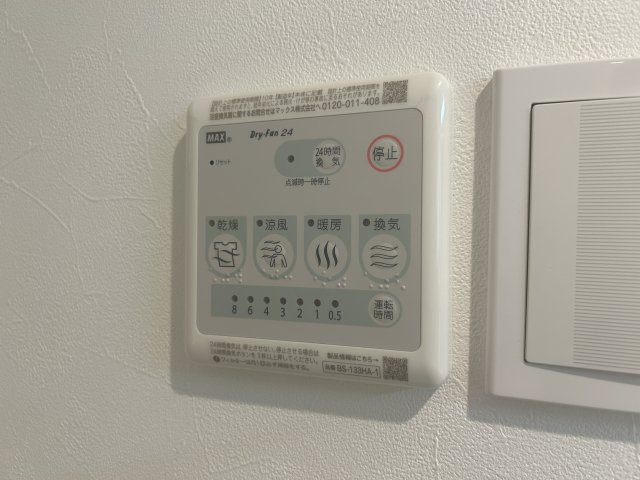 12/25 設備