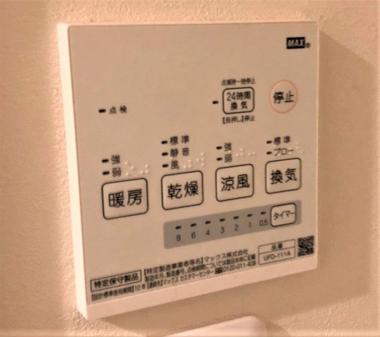 14/23 設備