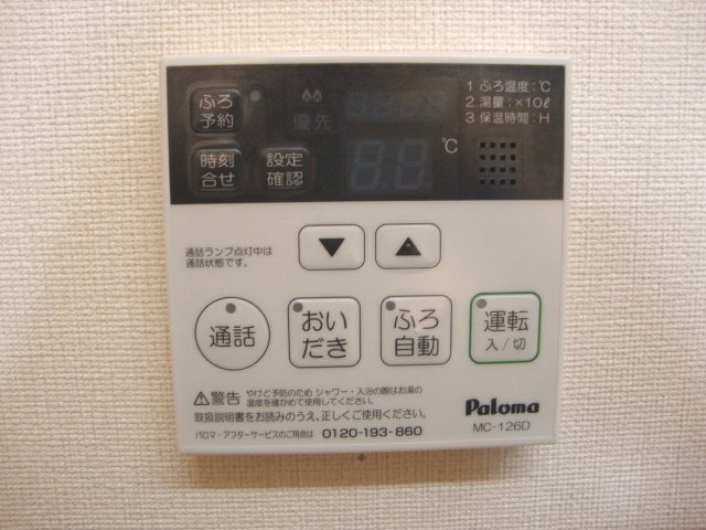 その他画像