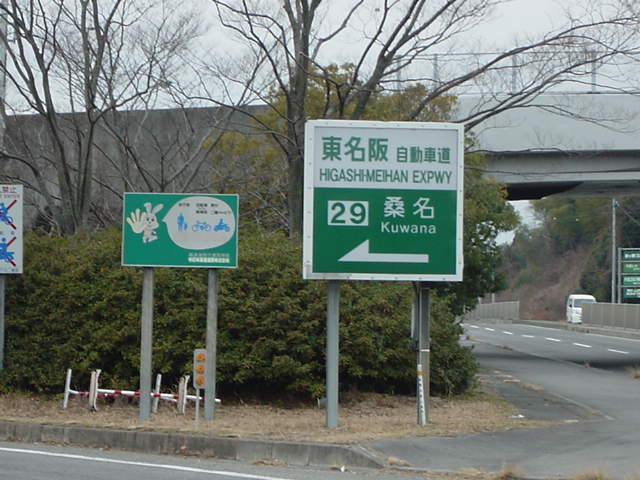 24/28 周辺