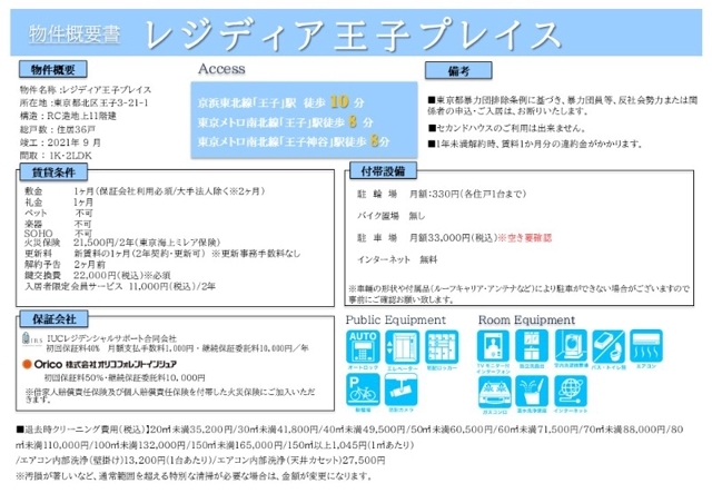5/7 その他画像