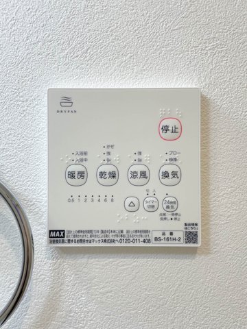 15/22 設備