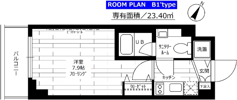2/15 間取