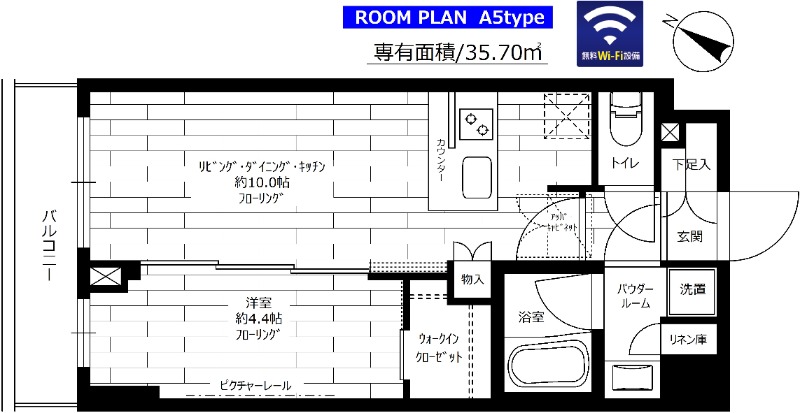 間取