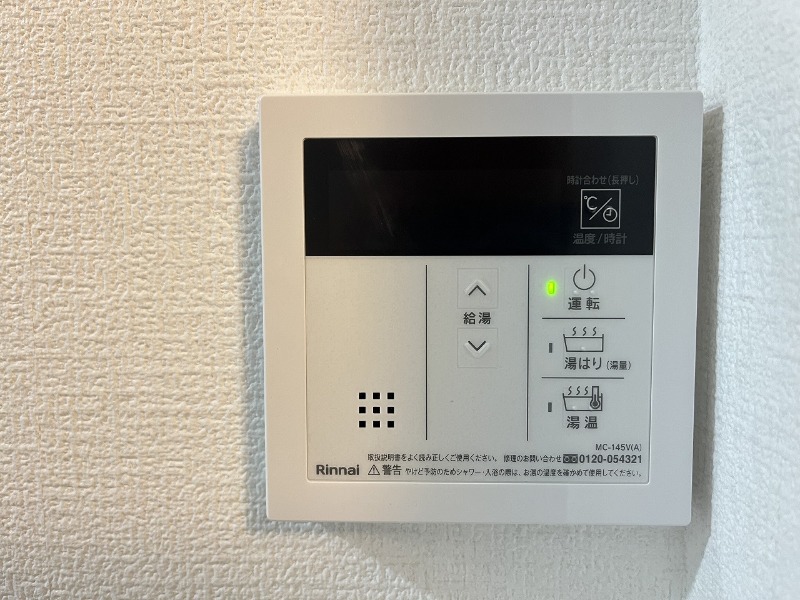 13/20 設備