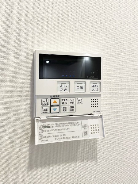 20/30 設備
