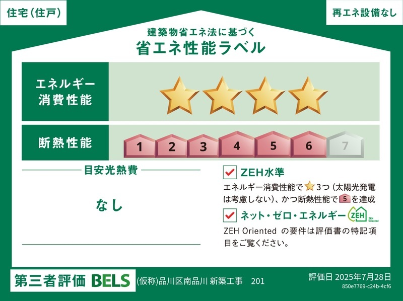10/10 その他画像