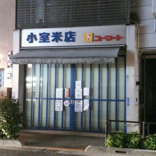 29/29 周辺