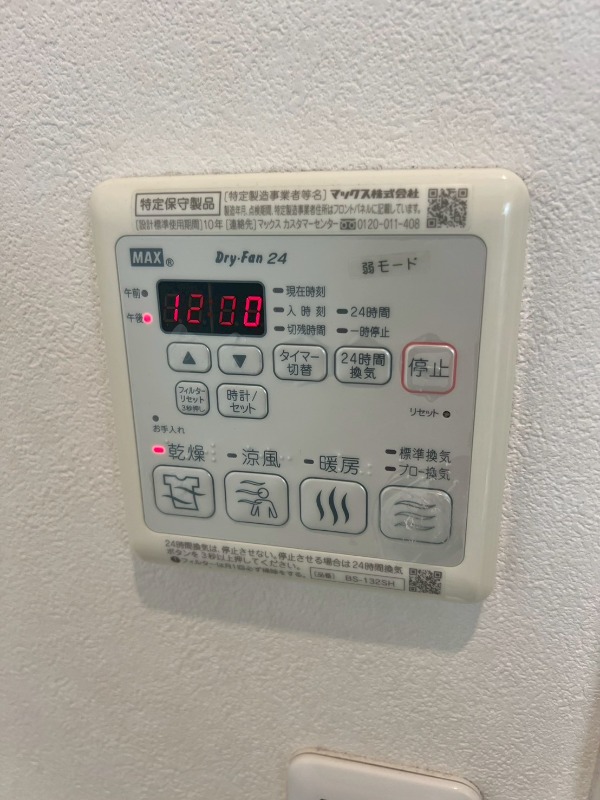 13/26 設備