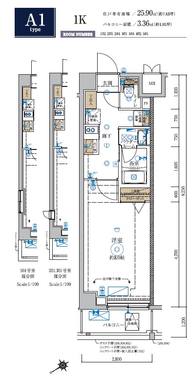 間取