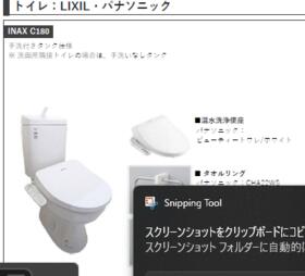 13/16 その他画像