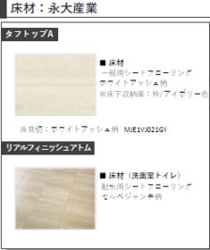 15/16 その他画像