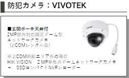 8/16 その他画像
