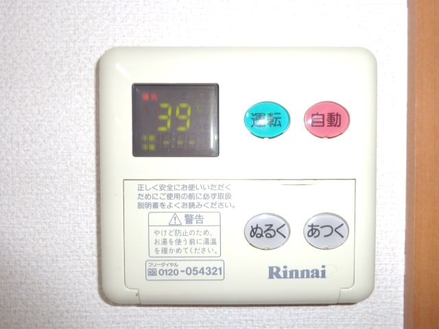 その他画像
