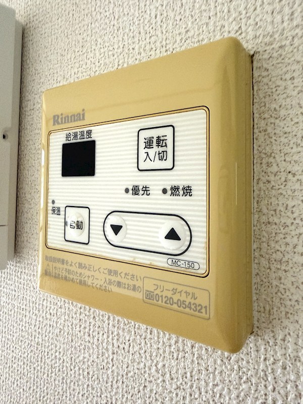 13/20 設備