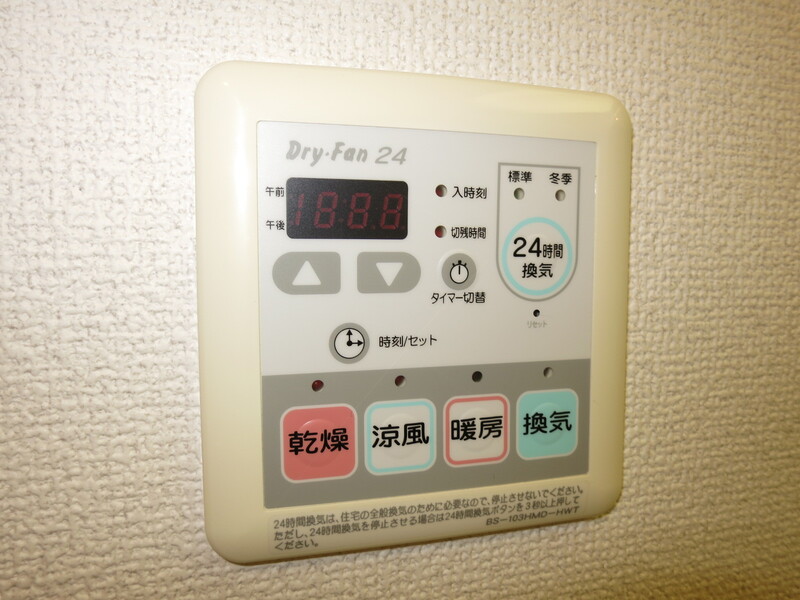 9/21 キッチン