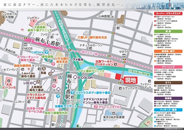 13/26 その他画像