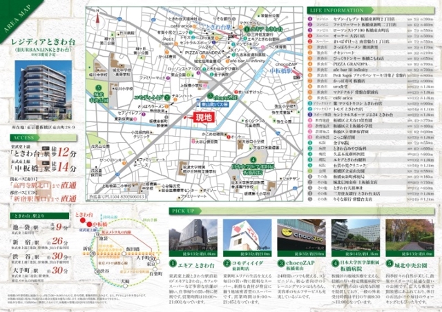 6/8 その他画像