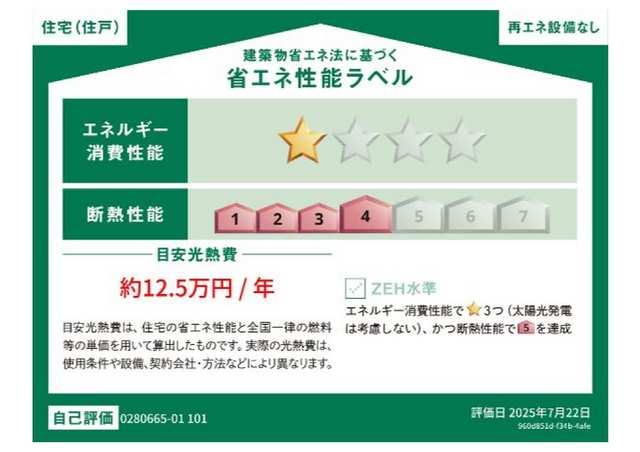 14/20 その他画像