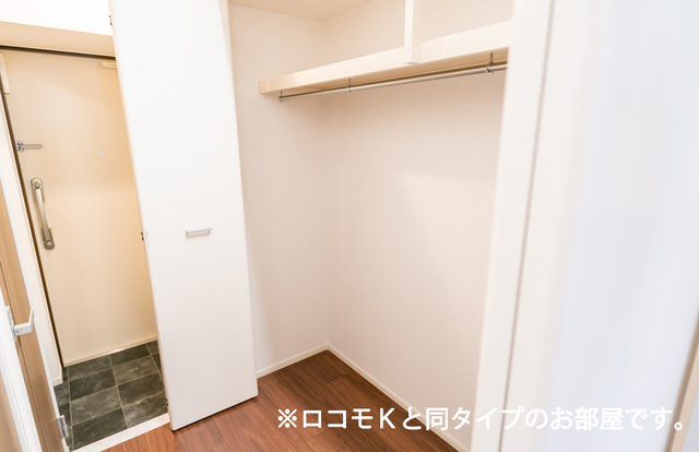 8/20 収納