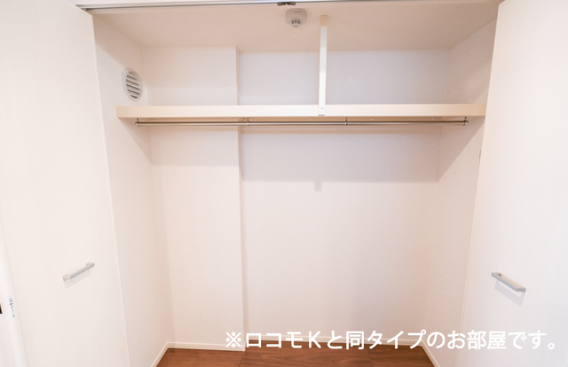 5/20 収納
