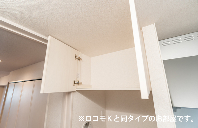 7/20 収納